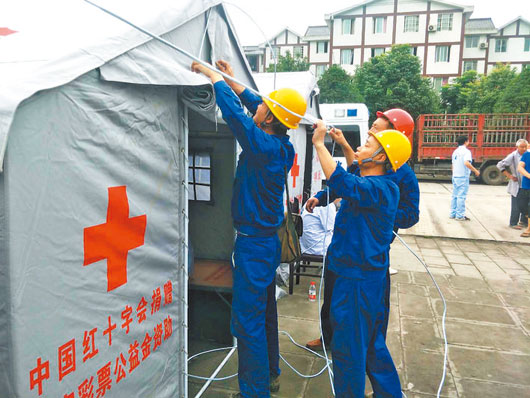 國家電網(wǎng)全力做好抗震救災供電保障工作